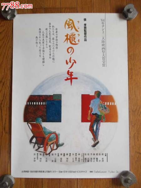 尼皮辛大学硕士offer